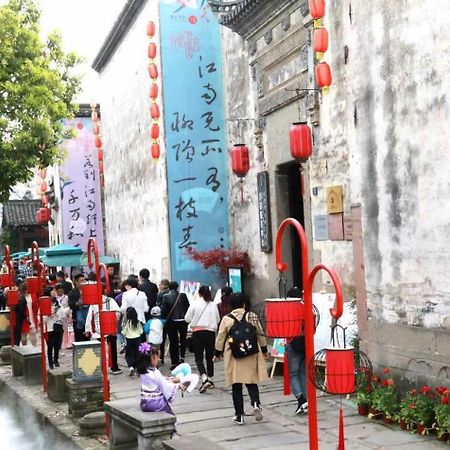 Huangshan Daylight International Youth Hostel Tunxi ภายนอก รูปภาพ