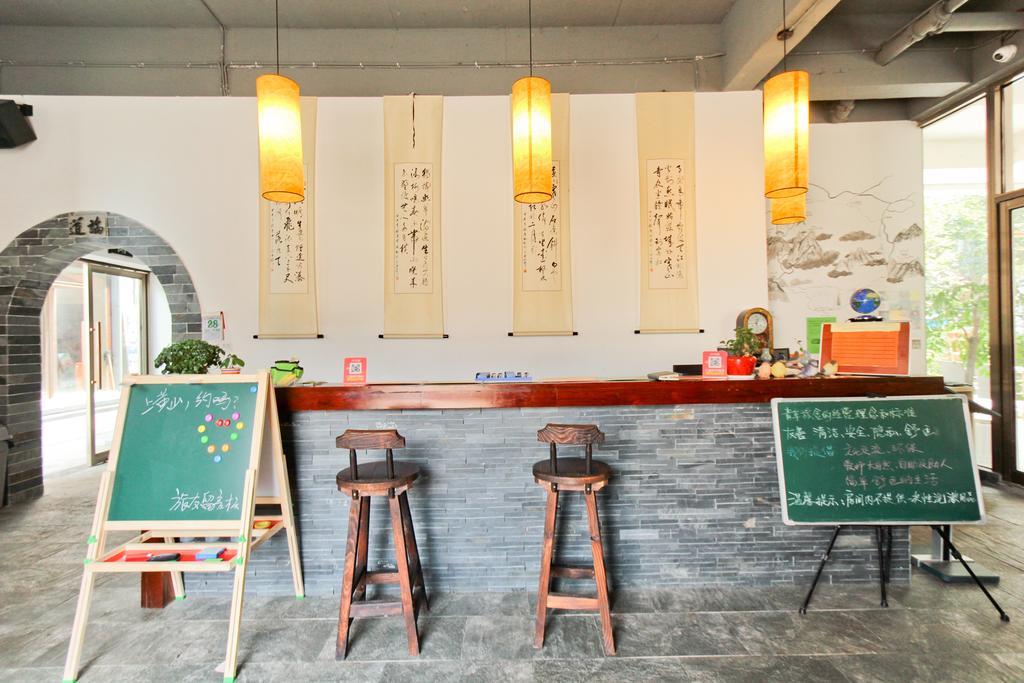 Huangshan Daylight International Youth Hostel Tunxi ภายนอก รูปภาพ