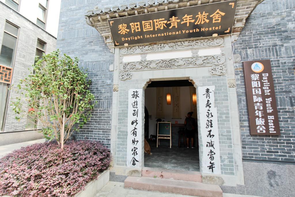 Huangshan Daylight International Youth Hostel Tunxi ภายนอก รูปภาพ