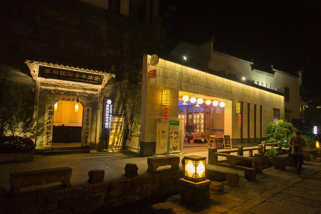 Huangshan Daylight International Youth Hostel Tunxi ภายนอก รูปภาพ