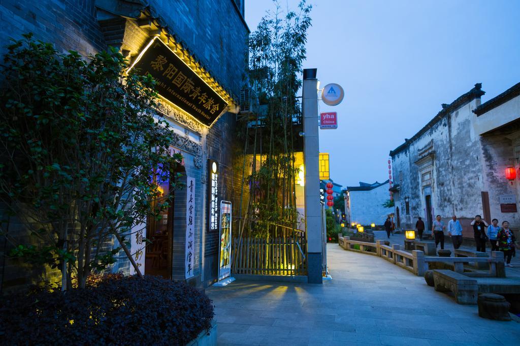 Huangshan Daylight International Youth Hostel Tunxi ภายนอก รูปภาพ