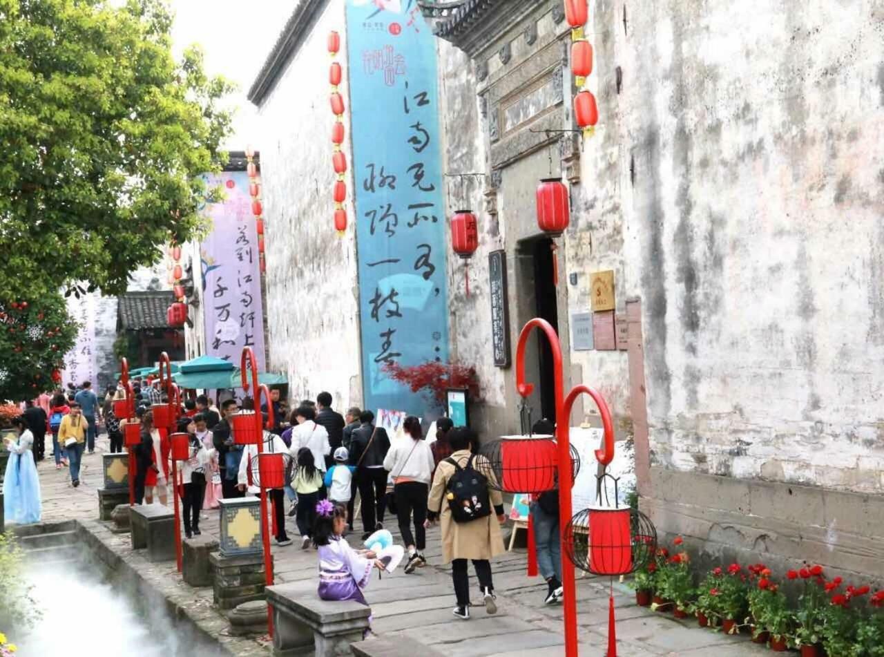 Huangshan Daylight International Youth Hostel Tunxi ภายนอก รูปภาพ