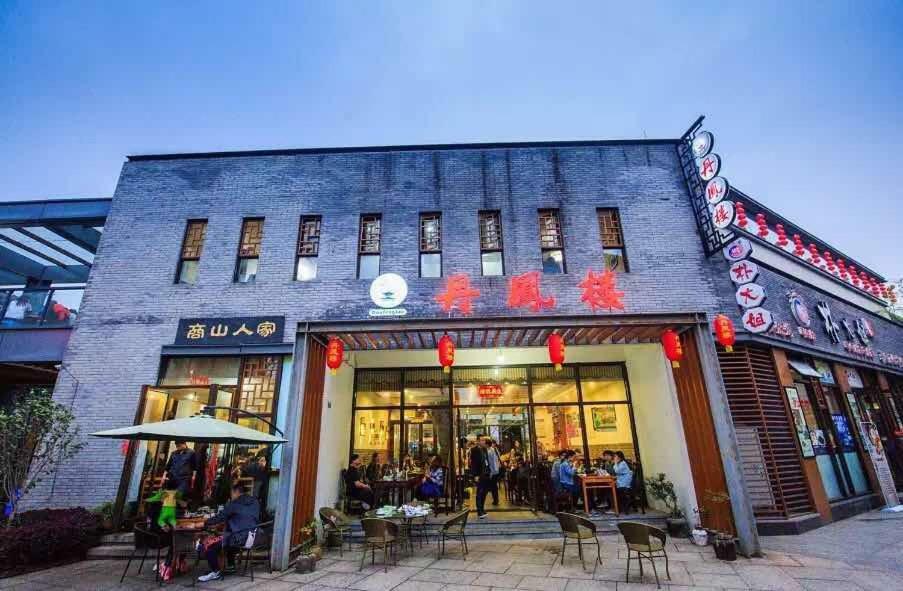 Huangshan Daylight International Youth Hostel Tunxi ภายนอก รูปภาพ